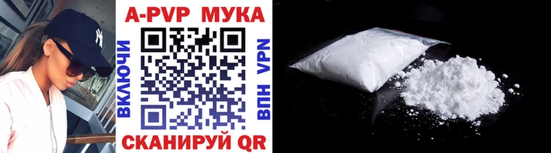 Магазин наркотиков Лакинск A-PVP  АМФЕТАМИН  Кокаин 