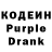Кодеиновый сироп Lean напиток Lean (лин) Shtan`KO VLOG