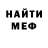 Амфетамин 98% bebus911