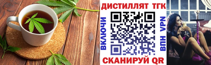 Еда ТГК марихуана Лакинск