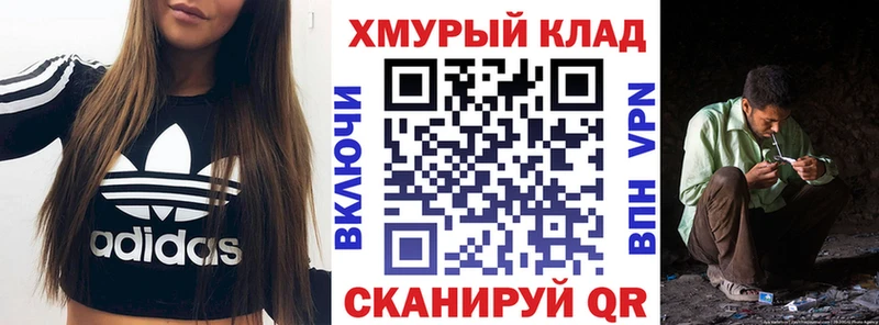 где купить наркотик  Лакинск  ссылка на мегу ONION  shop как зайти  ГЕРОИН VHQ 