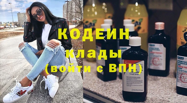 кокаин премиум Абаза