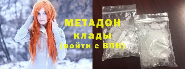 гидра Абинск