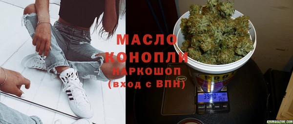 стафф Абдулино