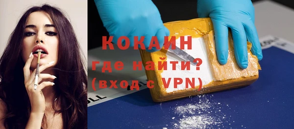 кокаин премиум Абаза