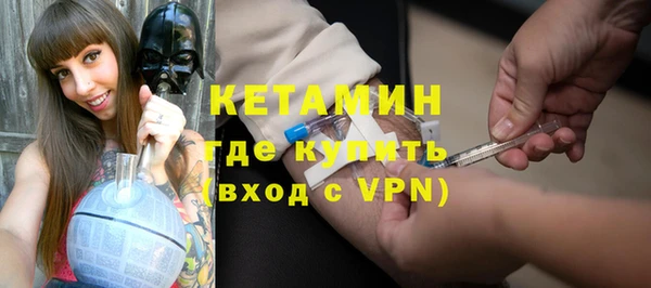 гидра Абинск
