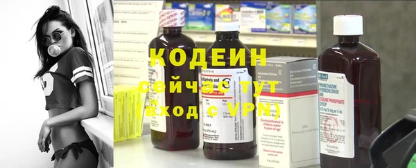 стафф Абдулино