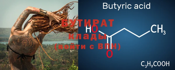 меф Пестово