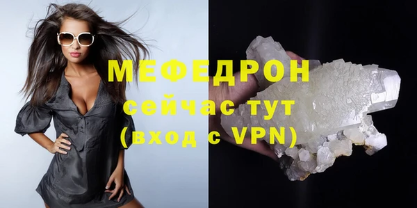 стафф Абдулино