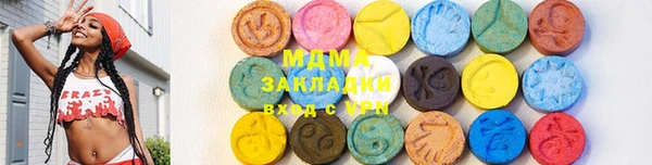 мет Пересвет
