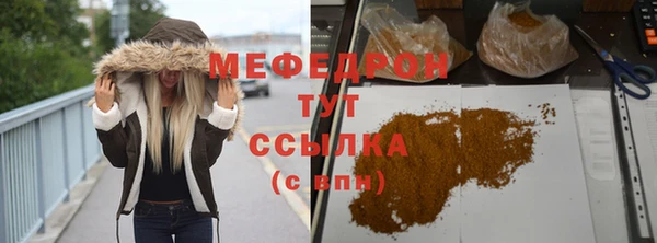 кокаин премиум Абаза