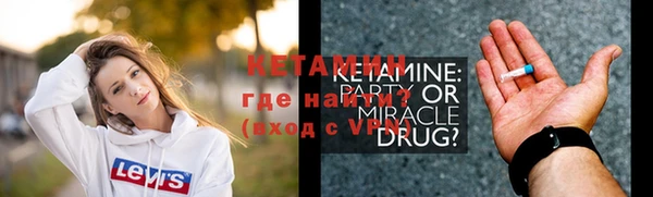 гидра Абинск
