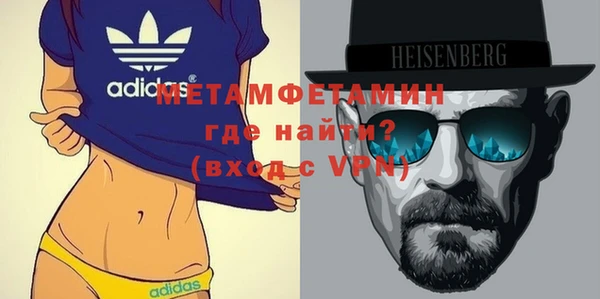 гидра Абинск
