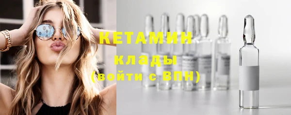 кокаин премиум Абаза