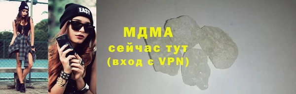 гашик Переславль-Залесский