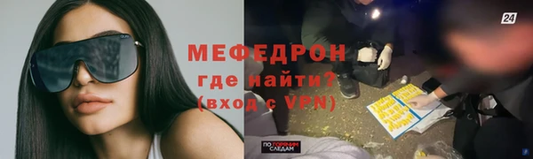 стафф Абдулино