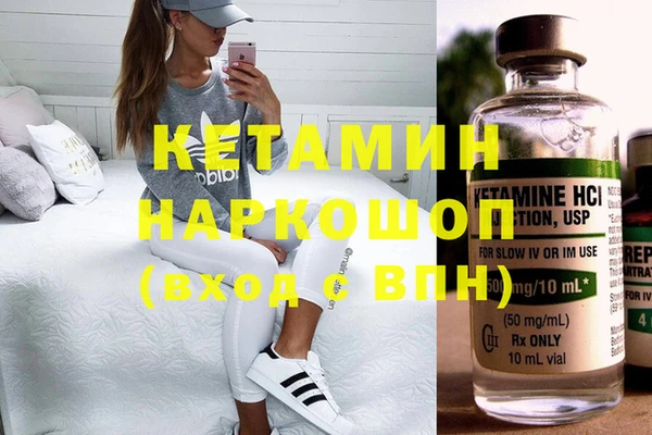 мет Пересвет