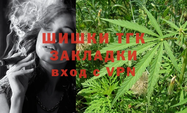 стафф Абдулино