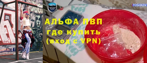 стафф Абдулино