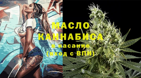 гидра Абинск