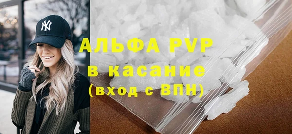 кокаин премиум Абаза
