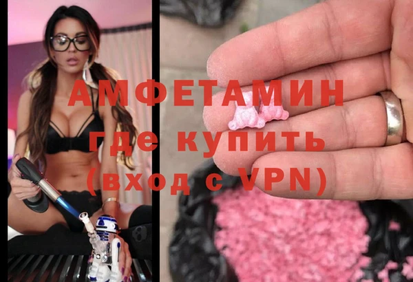 кокаин премиум Абаза