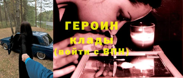 кокаин премиум Абаза