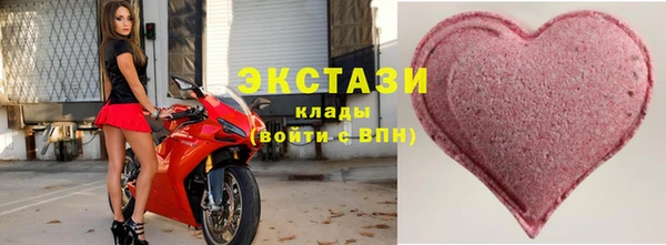 стафф Абдулино