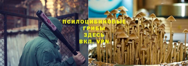 кокаин премиум Абаза