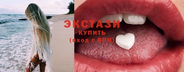 кокаин премиум Абаза