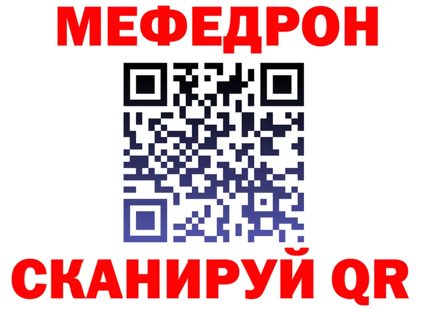 ТГК концентрат зеркало площадка OMG Лакинск
