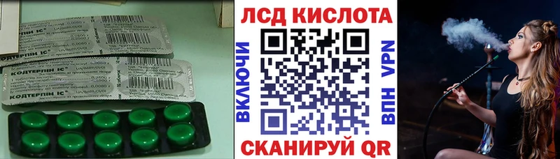 kraken как войти  где найти наркотики  Лакинск  LSD-25 экстази кислота 