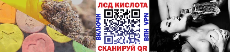 LSD-25 экстази ecstasy Лакинск