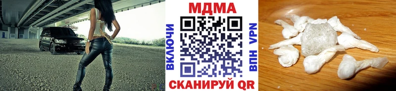 МЕГА ТОР  закладка  Лакинск  MDMA молли 