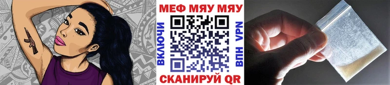 Мефедрон мука  купить закладку  MEGA ONION  Лакинск 