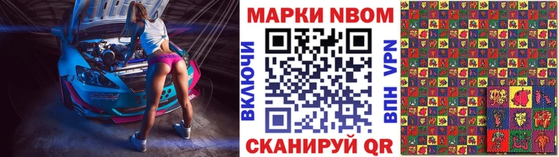 мориарти наркотические препараты  Лакинск  Марки NBOMe 1,8мг 