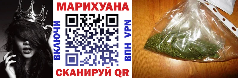 МАРИХУАНА план  OMG онион  Лакинск  цены наркотик 